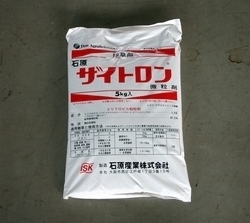ザイトロン微粒剤　（5kg）