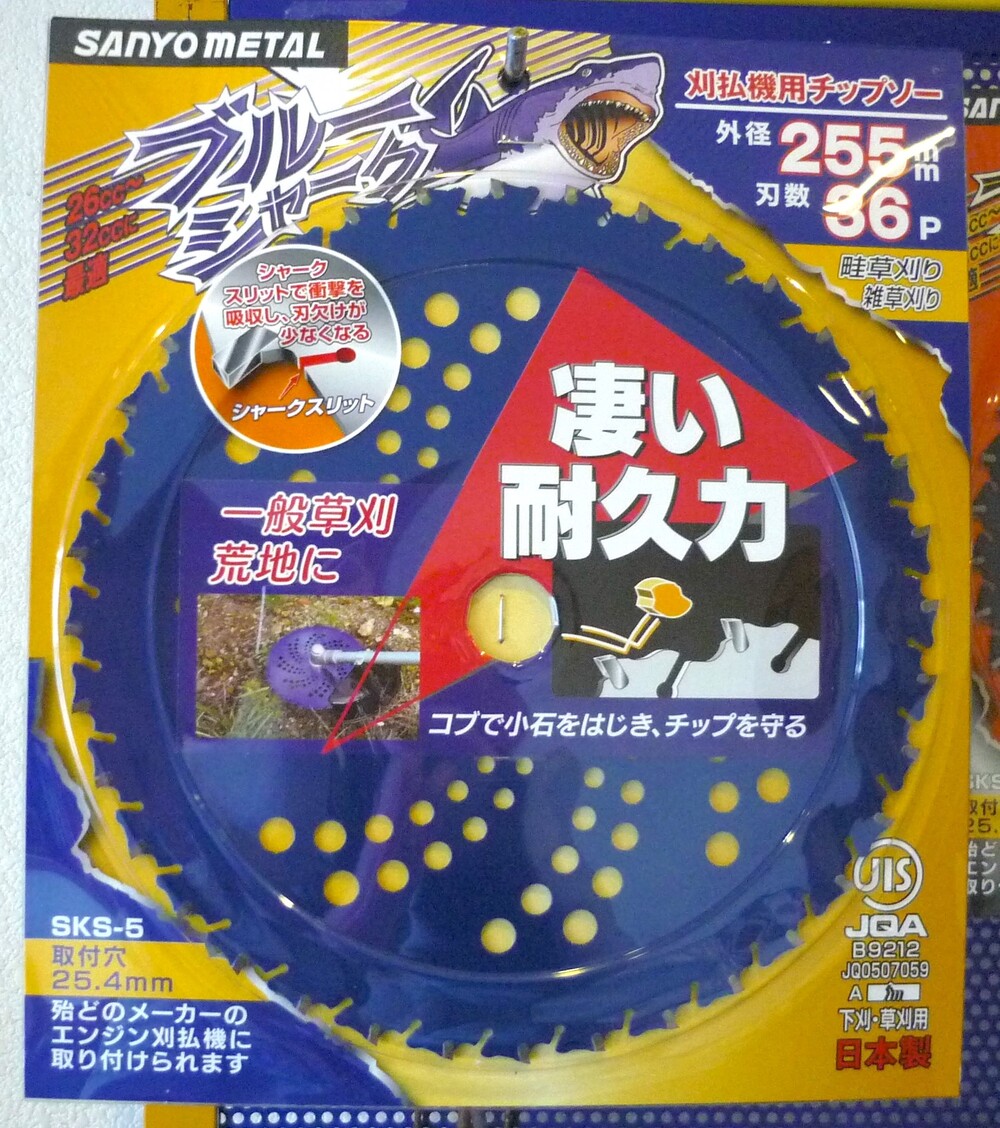 P1020197