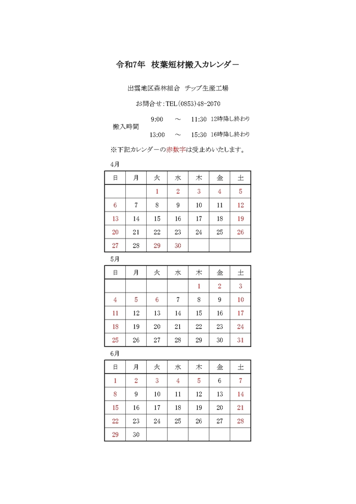 070405_page-0001
